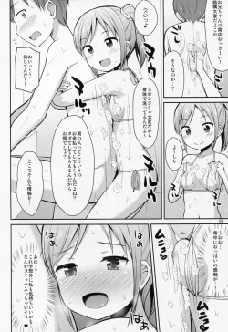 Page 5 of Oniichan "Socchi" mo Aratte Ageyokka