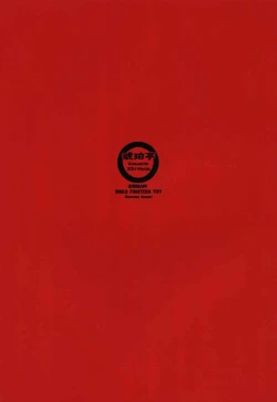 Page 30 of World is Mine