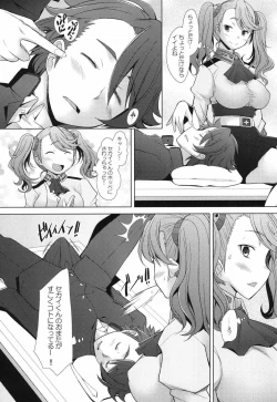 Page 5 of World is Mine