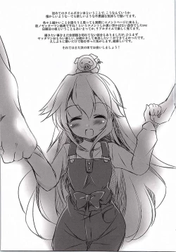 Page 12 of Oshioki DABE!