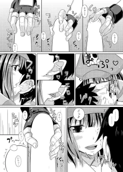 Page 5 of Netsuretsu May-chan