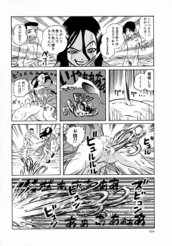 Page 120 of Okusan A.SO.BO