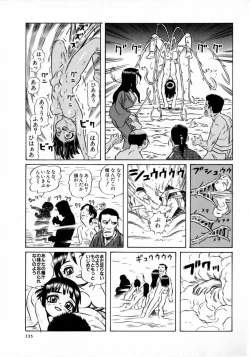 Page 121 of Okusan A.SO.BO