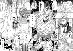 Page 152 of Okusan A.SO.BO