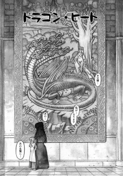 Page 28 of Okusan A.SO.BO