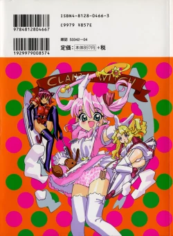 Page 2 of Okusan A.SO.BO