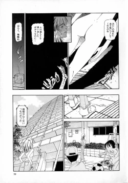 Page 53 of Okusan A.SO.BO