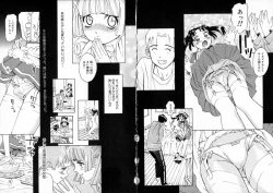 Page 90 of Okusan A.SO.BO