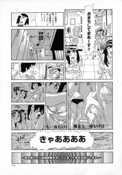 Page 99 of Okusan A.SO.BO