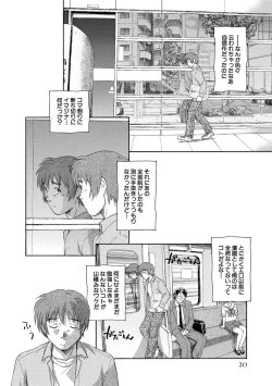 Page 21 of Alice no futatsu no kao Jou