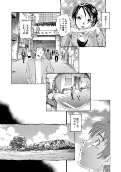 Page 22 of Alice no futatsu no kao Jou