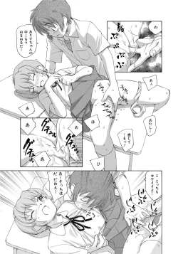 Page 178 of Alice no futatsu no kao Chuu