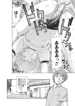 Page 21 of Alice no futatsu no kao Ge