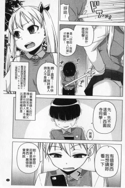 Page 100 of OuKing App | 國王APP