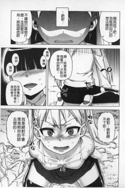 Page 106 of OuKing App | 國王APP