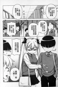 Page 109 of OuKing App | 國王APP