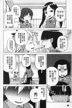 Page 111 of OuKing App | 國王APP