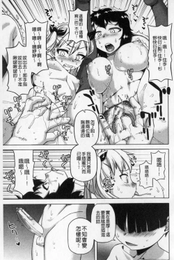 Page 118 of OuKing App | 國王APP