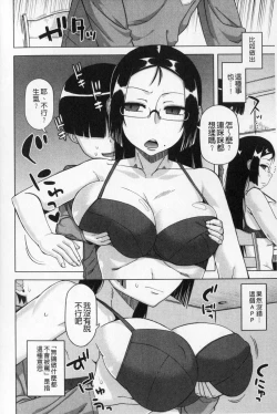 Page 11 of OuKing App | 國王APP