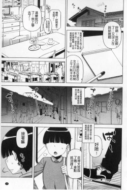 Page 136 of OuKing App | 國王APP