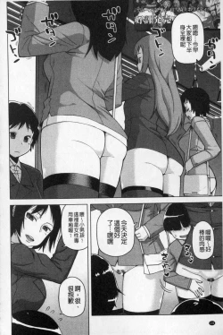 Page 137 of OuKing App | 國王APP