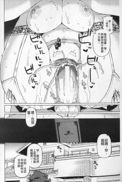 Page 163 of OuKing App | 國王APP