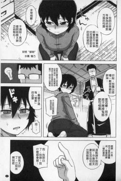 Page 168 of OuKing App | 國王APP