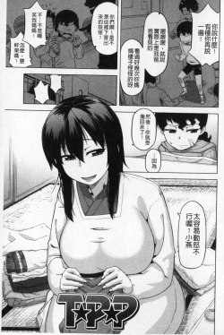 Page 184 of OuKing App | 國王APP