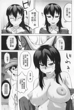 Page 196 of OuKing App | 國王APP