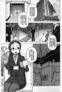 Page 204 of OuKing App | 國王APP