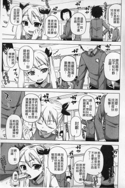 Page 38 of OuKing App | 國王APP