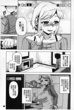 Page 72 of OuKing App | 國王APP