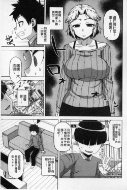 Page 74 of OuKing App | 國王APP