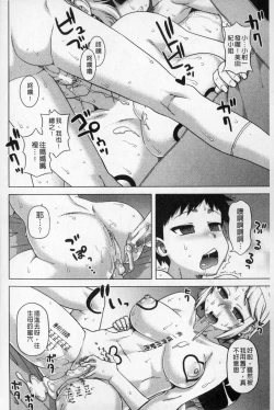 Page 93 of OuKing App | 國王APP