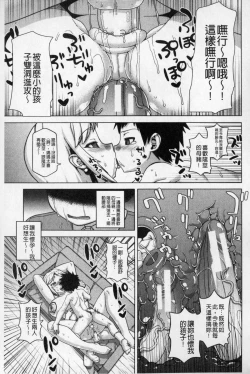 Page 94 of OuKing App | 國王APP