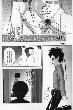 Page 97 of OuKing App | 國王APP