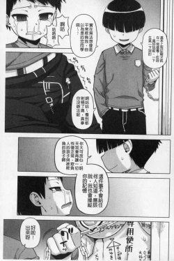 Page 98 of OuKing App | 國王APP