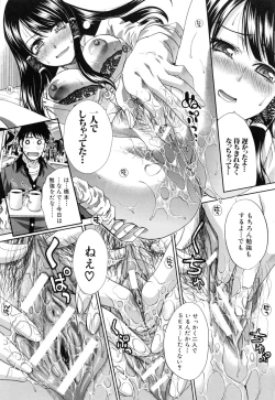 Page 144 of Fudoutoku SEX