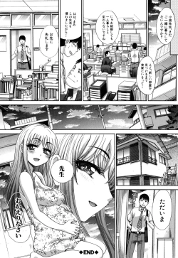 Page 254 of Fudoutoku SEX