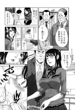 Page 28 of Fudoutoku SEX