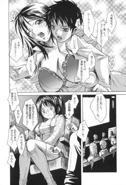 Page 10 of Icha Mecha