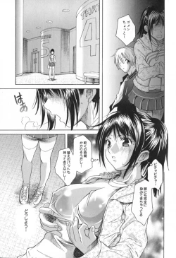Page 13 of Icha Mecha