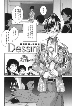 Page 151 of Icha Mecha