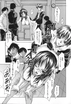 Page 172 of Icha Mecha