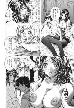 Page 188 of Icha Mecha