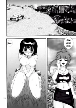 Page 24 of Jintoku No Kenkyuu 4