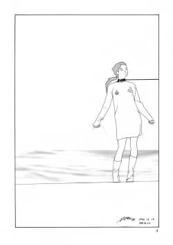 Page 4 of Jintoku No Kenkyuu 4