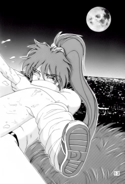 Page 52 of Jintoku No Kenkyuu 4