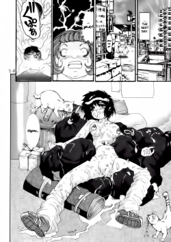 Page 54 of Jintoku No Kenkyuu 4