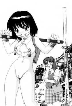 Page 6 of Jintoku No Kenkyuu 4